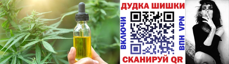 Canna-Cookies конопля  цены наркотик  Оленегорск 