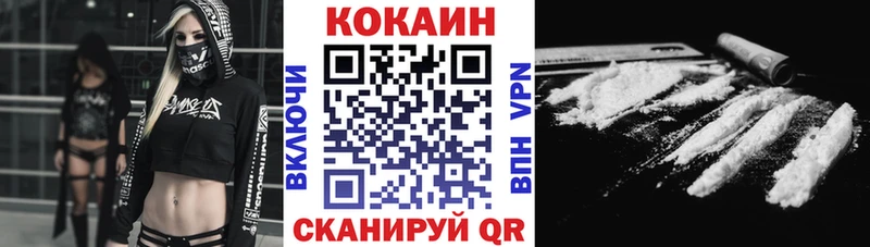 где купить наркоту  Оленегорск  COCAIN 97% 