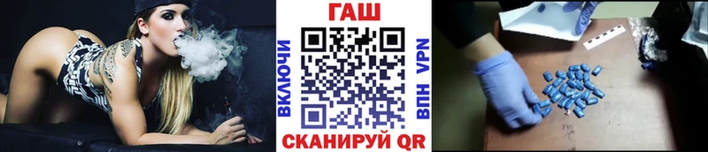где найти наркотики Оленегорск Гашиш хэш