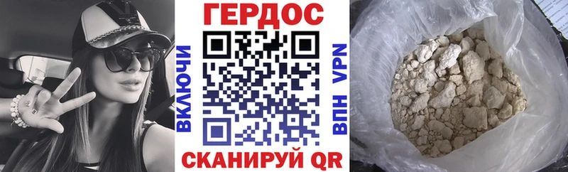 ГЕРОИН Афган  Оленегорск 