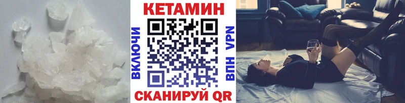 Кетамин VHQ  маркетплейс Telegram  Оленегорск  omg рабочий сайт 