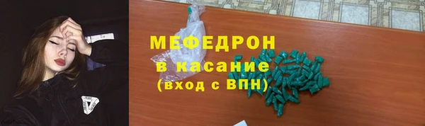 MESCALINE Алзамай