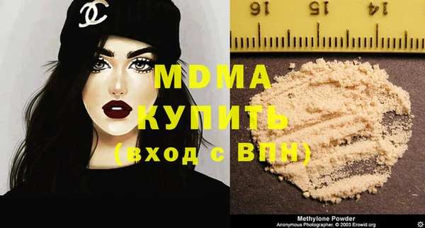 MESCALINE Алзамай