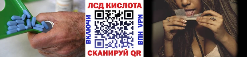 LSD-25 экстази кислота  закладка  Оленегорск 