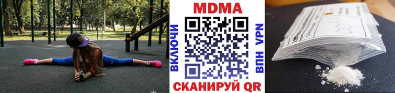МДМА молли закладка Оленегорск