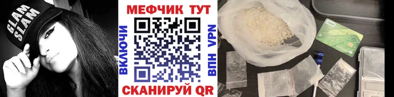 гидра онион  где найти наркотики  Оленегорск  Меф 4 MMC 