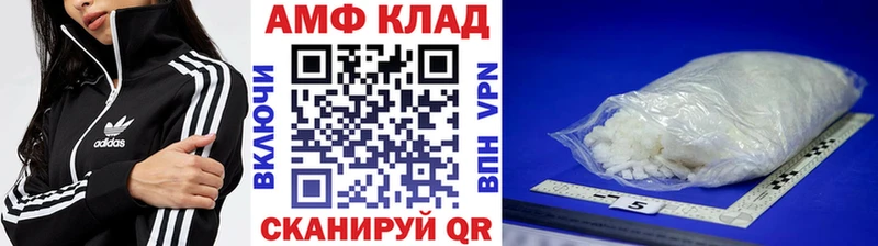 МЕТАМФЕТАМИН пудра Оленегорск
