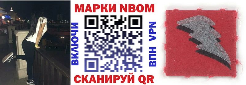 закладки  Оленегорск  Марки NBOMe 1,5мг 