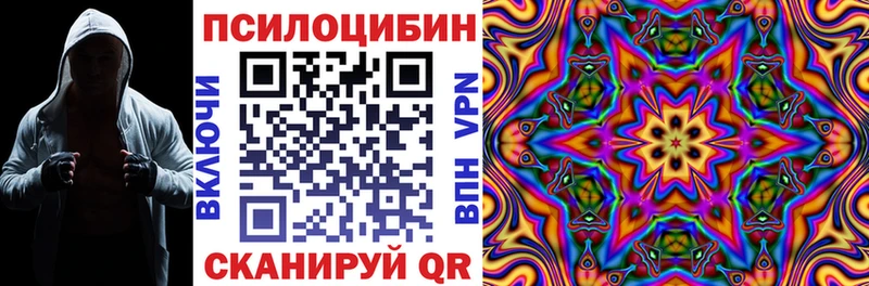 Галлюциногенные грибы мицелий  Оленегорск 