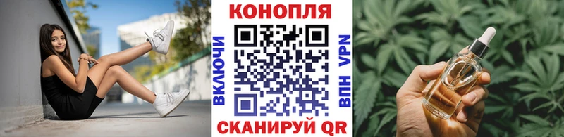 Бошки марихуана THC 21%  даркнет сайт  Оленегорск 